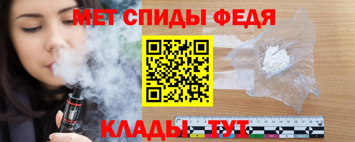 АМФ  Amphetamine  Вход с VPN  Чистополь  АМФ Premium 