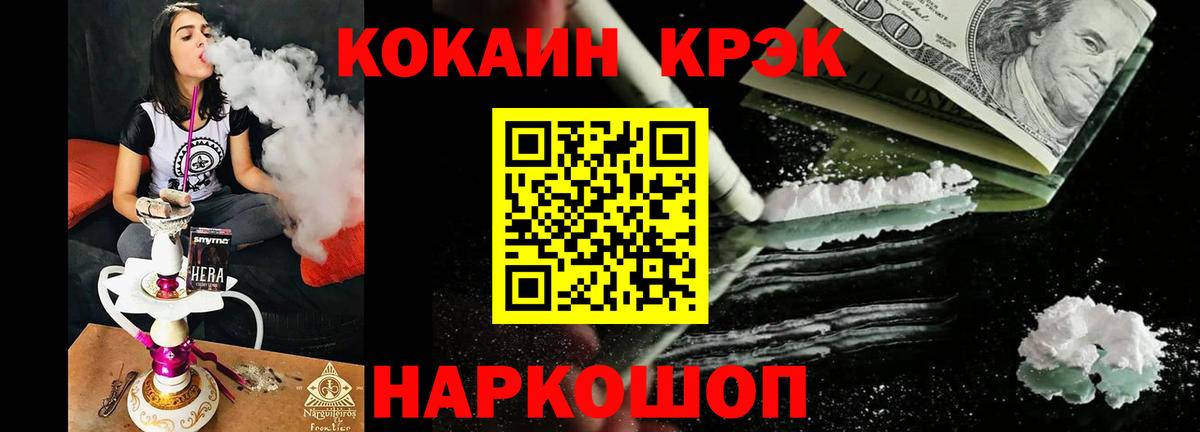 КОКАИН VHQ  Вход с VPN  COCAIN Columbia  КОКАИН  Чистополь 