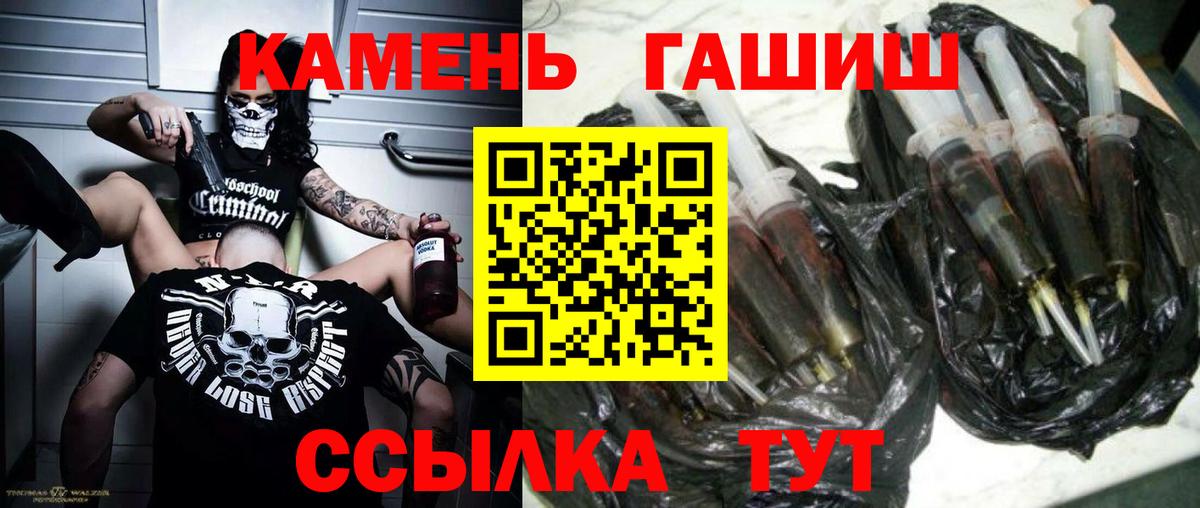 ГАШ Ice-O-Lator Чистополь