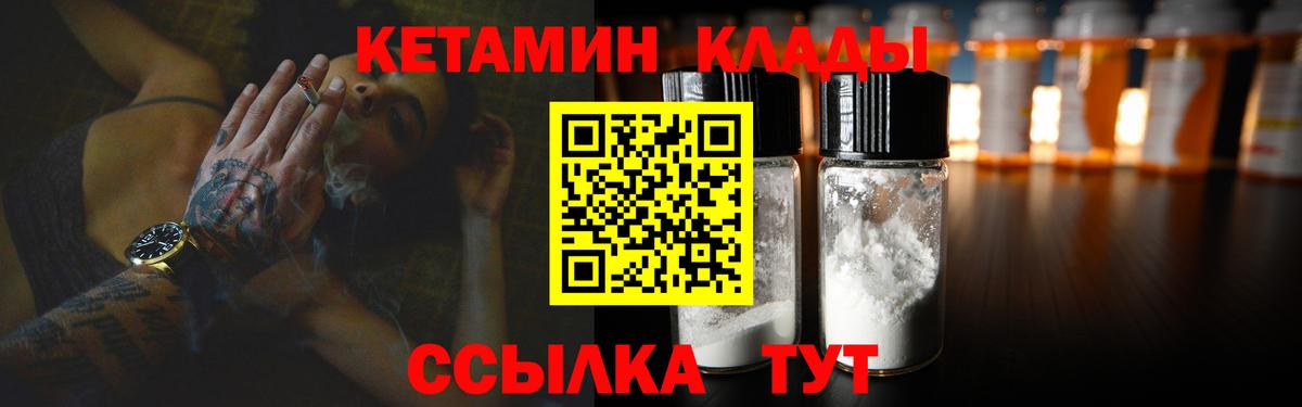 АМФЕТАМИН   МЕФ кристаллы  Конопля  Вход с VPN  Чистополь  Купить  Cocaine  Гашиш  МЕТ 