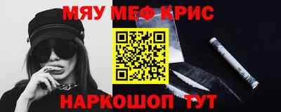 ALPHA-PVP Заводоуковск