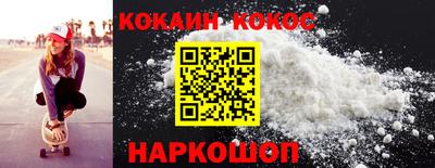 метамфетамин Жуковский