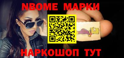 метамфетамин Жуковский