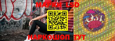 метамфетамин Жуковский