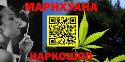 метамфетамин Жуковский