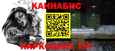 метамфетамин Жуковский