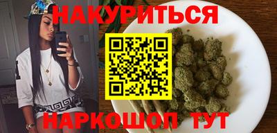 метамфетамин Жуковский