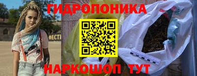 метамфетамин Жуковский