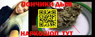метамфетамин Жуковский