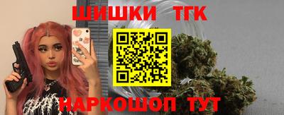 метамфетамин Жуковский