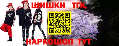метамфетамин Жуковский