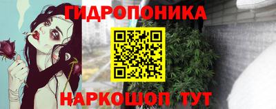 метамфетамин Жуковский