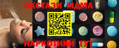ALPHA-PVP Заводоуковск