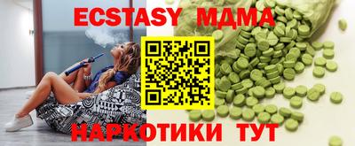 метамфетамин Жуковский