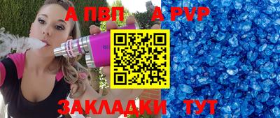 твердый Заволжье