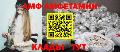 ALPHA-PVP Заводоуковск