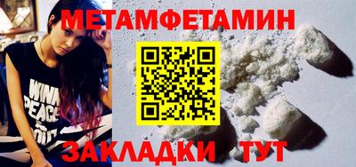 стафф Изобильный