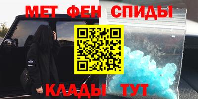 ALPHA-PVP Заводоуковск