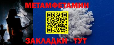 твердый Заволжье
