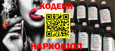ALPHA-PVP Заводоуковск