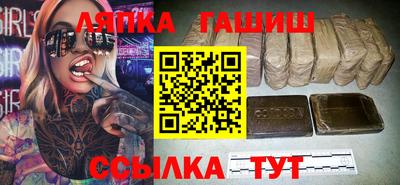 метамфетамин Жуковский