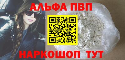 метамфетамин Жуковский