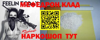 ALPHA-PVP Заводоуковск