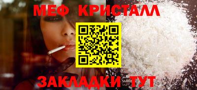 ALPHA-PVP Заводоуковск