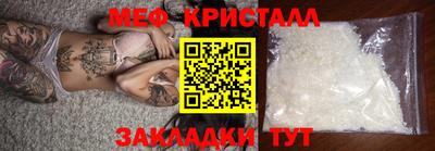 ALPHA-PVP Заводоуковск