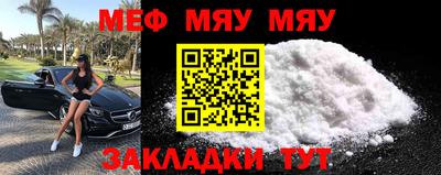 твердый Заволжье