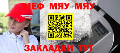 твердый Заволжье