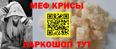 метамфетамин Жуковский