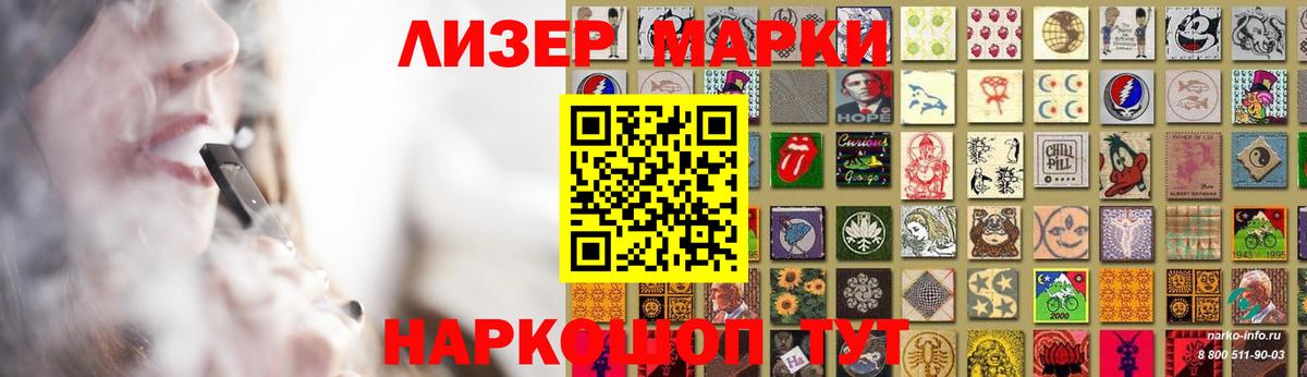 Чистополь  LSD-25 экстази ecstasy  Вход с VPN 