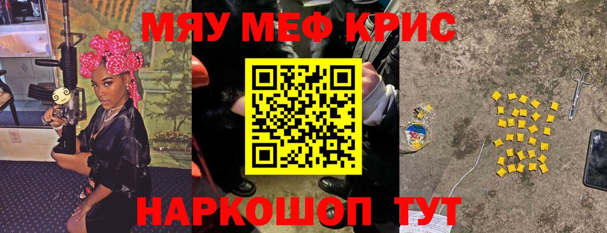 МЕФ  Чистополь