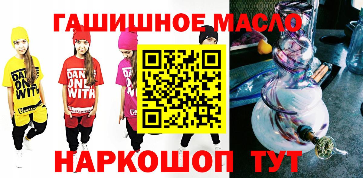 мега сайт  Вход с VPN  Чистополь  Дистиллят ТГК жижа  ТГК гашишное масло  даркнет сайт 