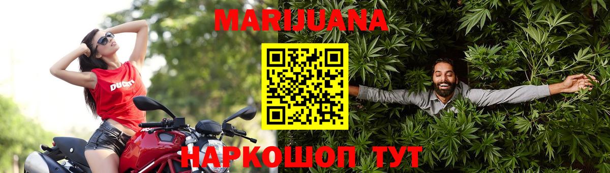 Чистополь  МАРИХУАНА сатива  Бошки Шишки семена  Вход с VPN 