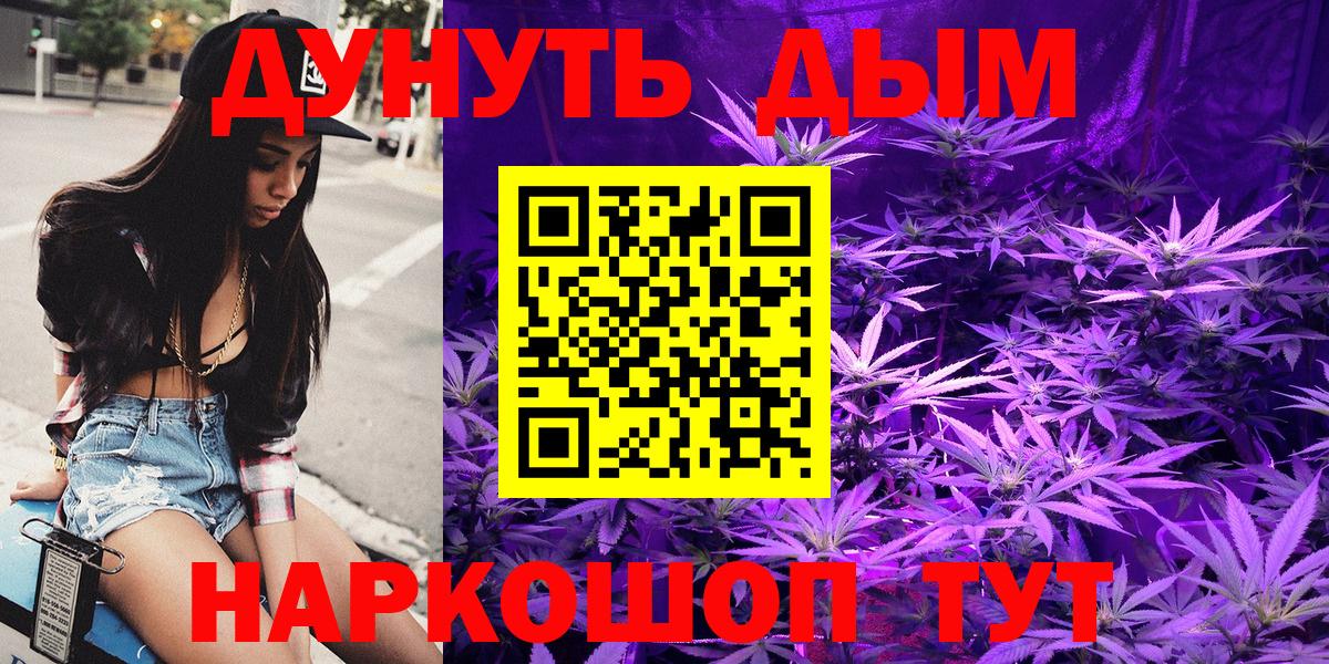 Марихуана гибрид Чистополь